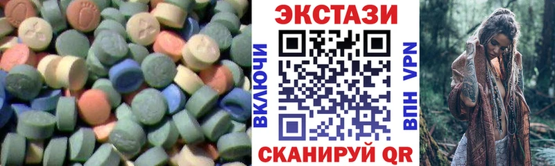 Экстази 280мг  Купить закладки  Улан-Удэ 