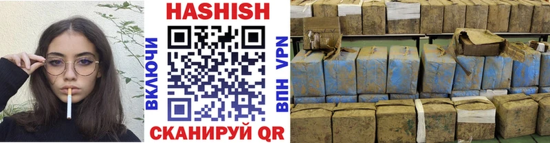 Купить  Улан-Удэ  Гашиш гарик 