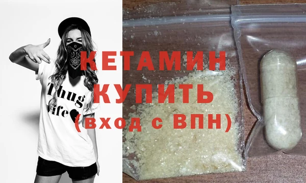 ПСИЛОЦИБИНОВЫЕ ГРИБЫ Кодинск