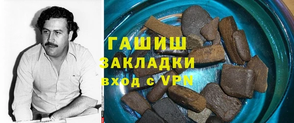 ПСИЛОЦИБИНОВЫЕ ГРИБЫ Кодинск