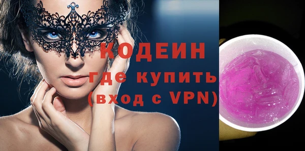ПСИЛОЦИБИНОВЫЕ ГРИБЫ Кодинск