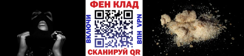 Купить закладки  Улан-Удэ  Первитин витя 
