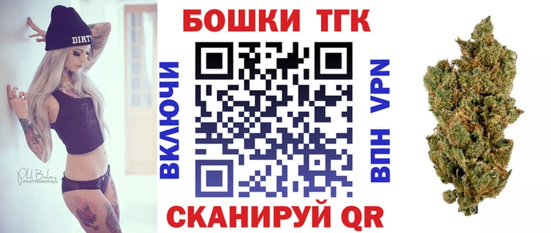 Купить закладки  Улан-Удэ  Каннабис White Widow 